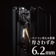 MiroPower｜素材が決め手！「美」の流儀を貫くモバイルバッテリー – CROWD